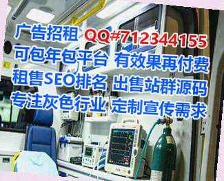 深圳供卵医疗器械公司